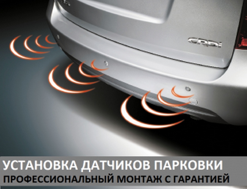 Ремонт электропроводки автомобиля в автосервисе в Жуковском Dodge RAM Van | Додж РАМ Ван zhukovskiy